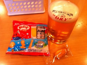 Asahi Beer Hakata Brewery
