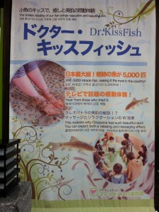 Dr. Fish Shop, Yufuin